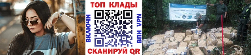 Наркотические вещества Правдинск кракен Галлюциногенные грибы Меф мяу мяу Гашиш Конопля А ПВП КОКАИН