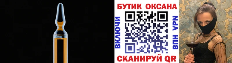 Бутират 1.4BDO  Правдинск 