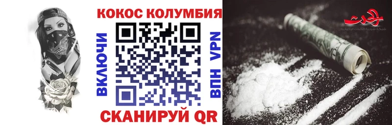 сколько стоит  Правдинск  Cocaine FishScale 