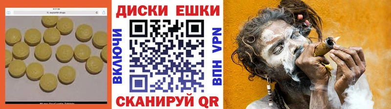Экстази TESLA MEGA ONION Правдинск продажа наркотиков