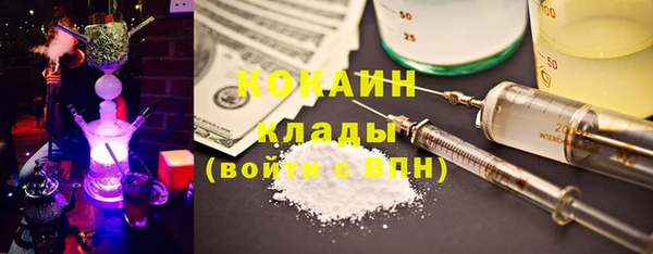 бутик Нефтекумск