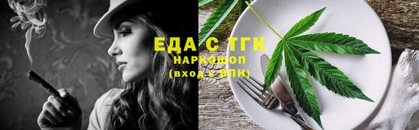 соль ск Нефтегорск