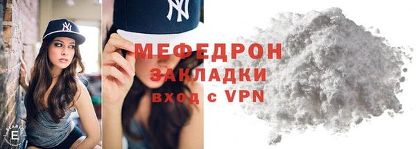 бутик Нефтекумск