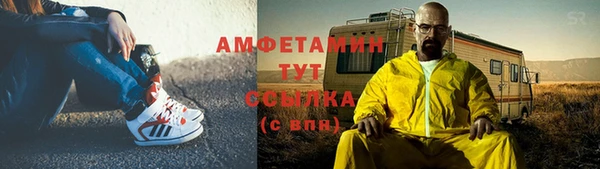 соль ск Нефтегорск