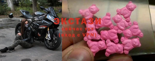 соль ск Нефтегорск
