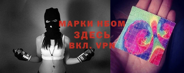 соль ск Нефтегорск