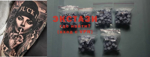 бутик Нефтекумск