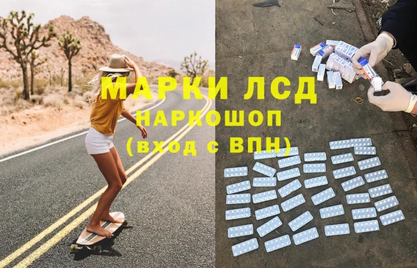 бутик Нефтекумск