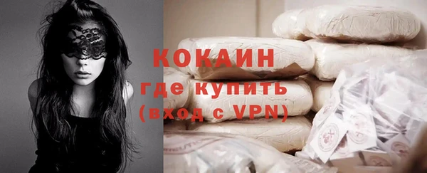 соль ск Нефтегорск