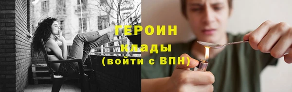 соль ск Нефтегорск