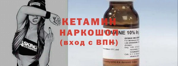 бутик Нефтекумск