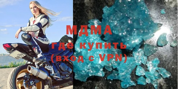 бутик Нефтекумск