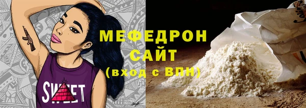 соль ск Нефтегорск