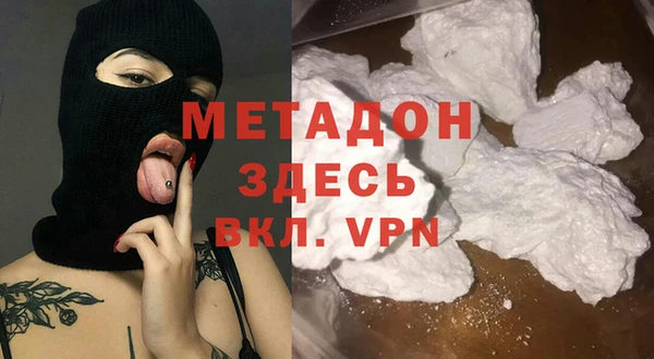 мяу мяу кристалл Абаза