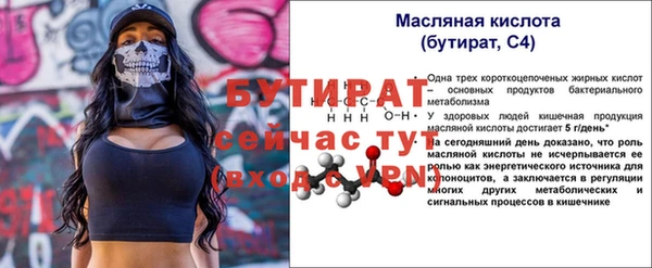 бутик Нефтекумск