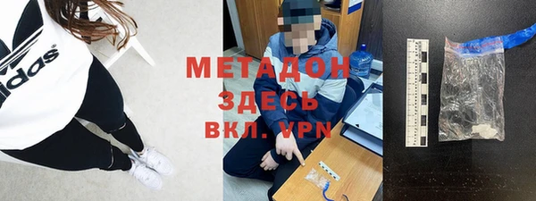 соль ск Нефтегорск
