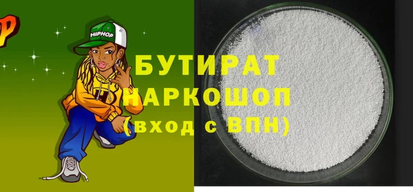 бутик Нефтекумск