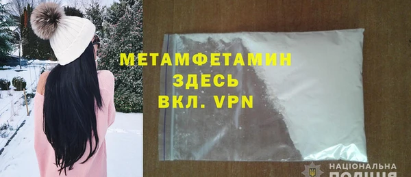 мяу мяу кристалл Абаза