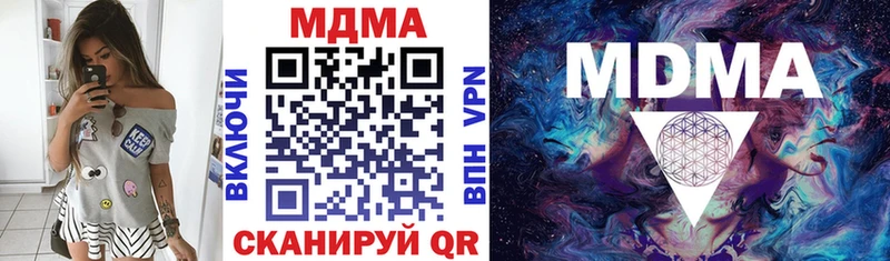 где купить Правдинск МДМА кристаллы