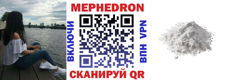 сколько стоит  Правдинск  Меф VHQ 
