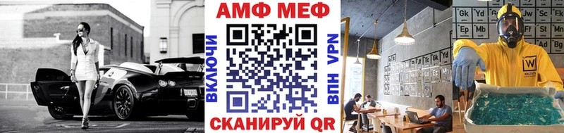Метамфетамин витя  как найти   Правдинск 