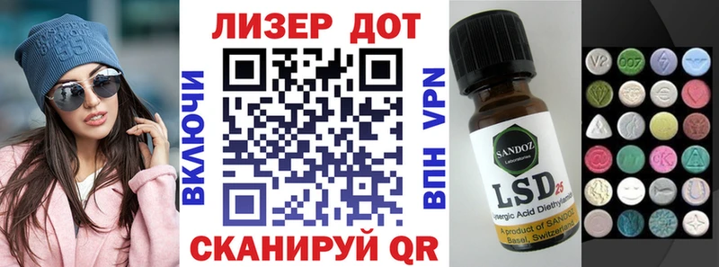 Наркотические марки 1,8мг  Правдинск 